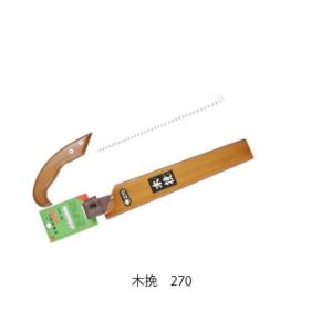 道灌 鍛造剪定鋏 B型金止 全長230mm 刃長73mm DK-672 ドウカン 三冨D