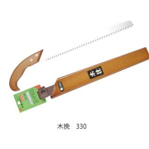木挽 替刃式 刃長330mm 板厚1mm ピッチ3.5から4.5 レザーソー工業 玉鳥/Gyokuc...