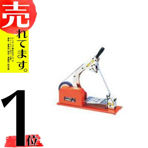 ニチバン 結束機 たばねら 3000V 日A DZ