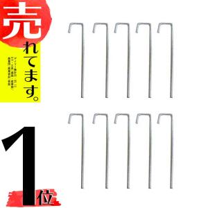 在庫限り TKピン 10本  TKプール育苗システム用 シート押さえ