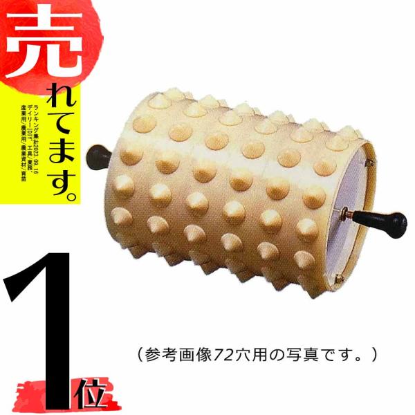鎮圧ローラー 288穴 用 ヤンマートレイ 専 用 タS 代引不可