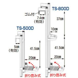 ハラックス トラックステッパー TS-800D 防J 代引不可
