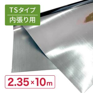 健苗シート 幅270cm×長さ25m 低発泡PEシート 水稲育苗用保温シート