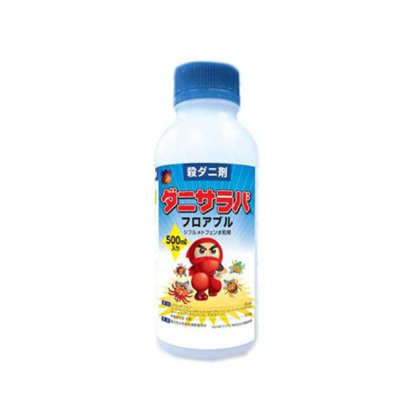 ダニサラバフロアブル 500ml ダニ剤 農薬 イN 代引不可