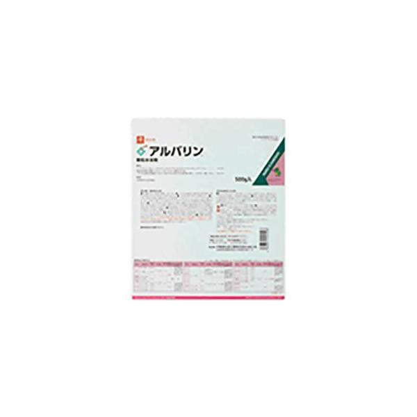アルバリン顆粒水溶剤 100g 殺虫剤 農薬 水稲 イN 代引不可