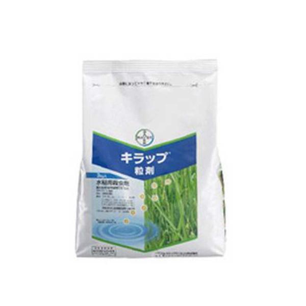 キラップ粒剤 3kg 水稲殺虫 農薬 イN 代引不可