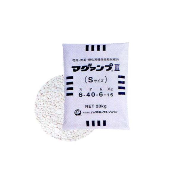 マグァンプ II Sサイズ 20kg 入 ハイポネックス 肥料 肥効期間 約1.5ヵ月 緩行性肥料 ...