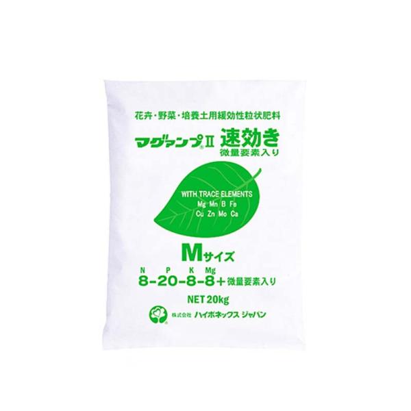 マグァンプ II 速効き Mサイズ 20kg入 微量要素入 肥料 肥効期間 約5〜6ヵ月 マグアンプ...