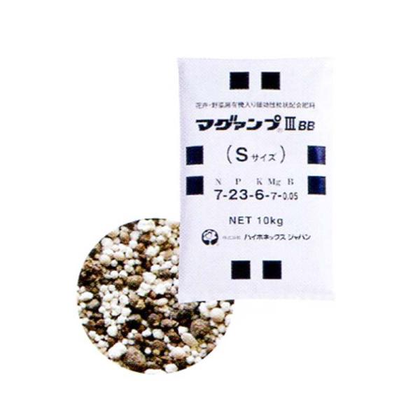 マグァンプ III BB Sサイズ 10kg 有機配合 肥料 肥効期間 約1〜2ヵ月 マグアンプ タ...