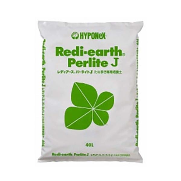 レディアースパーライトJ 40L たねまき さし木 さし芽 培養土 追肥 ハイポネックス 培養土 H...