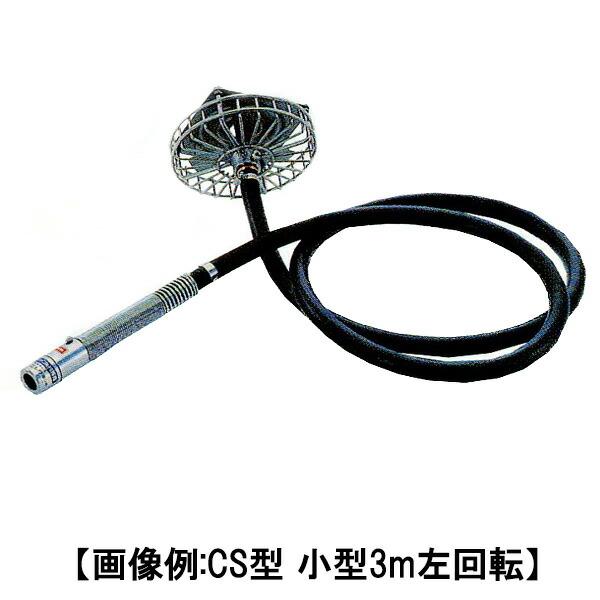 カクハンキ大型DW型3m (左右両回転) 5211900 永田製作所 ナガタ 防J 代引不可