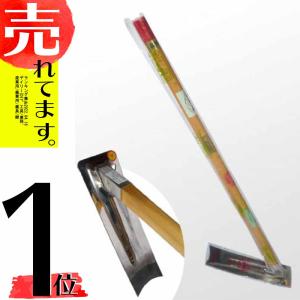 姫鍬 ステンレス タバコ鍬 S-4型 4尺柄付 堤製作所 中G