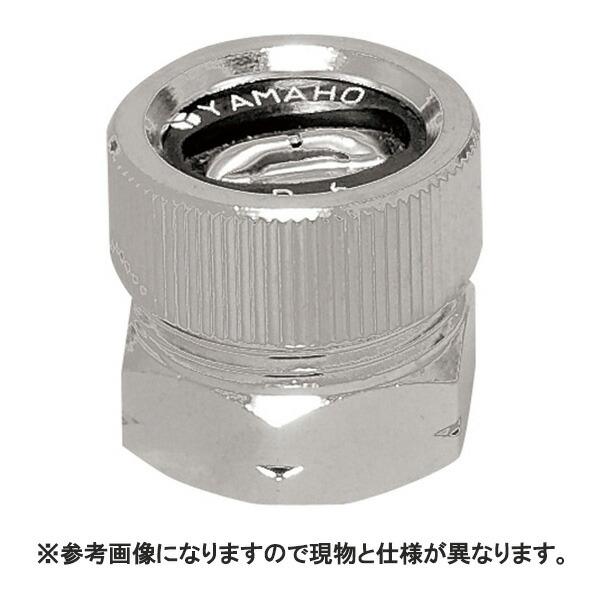 新 広角 直 1頭口 D-6S付 SW 13.8 (121217) ヤマホ 工業 防J 代引不可