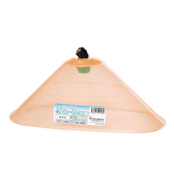 サマーラック みえーる 30型 G1/4 (121142) ヤマホ 工業 防J 代引不可