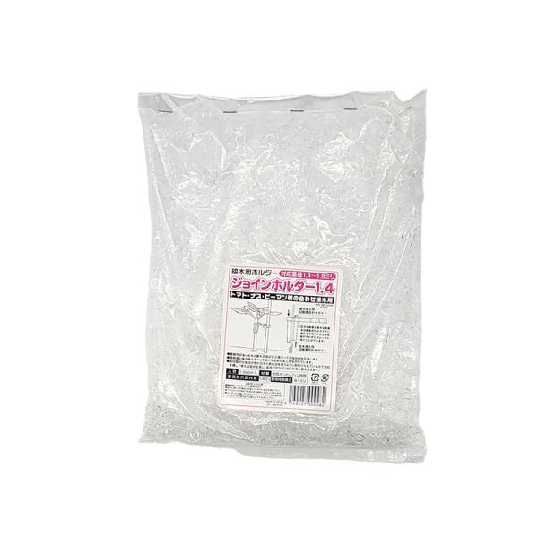 ジョインホルダー 1.4 1000個入 接木 用 ホルダー 茎径1.4から1.8mm シーム タS ...