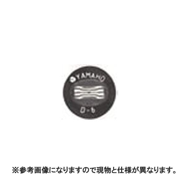 新 広角 噴板 S型 NN-D-7S (491263) ヤマホ 工業 防J 代引不可