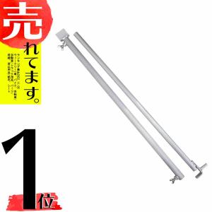 NEW スライド式 軽トラ荷台棒 AKD-1419 シートスッキリ棒