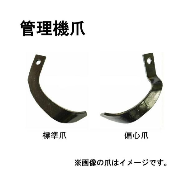 シバウラ 管理機 爪 12-202 6本組 日本製 シB D