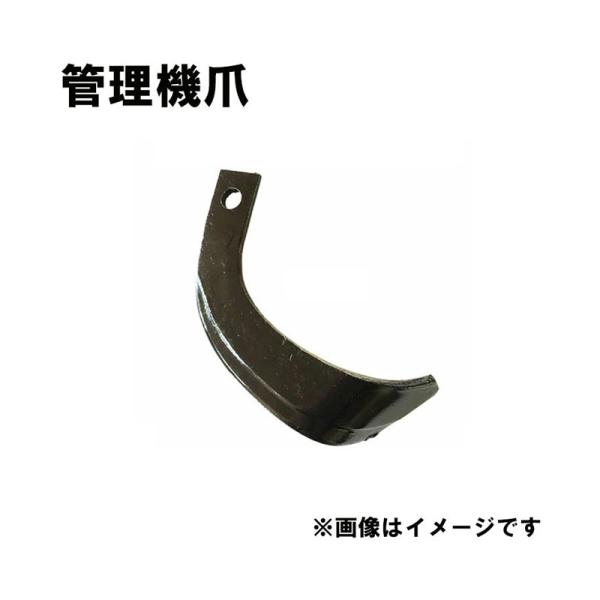 V爪 シバウラ 管理機 爪 18-401 10本組 日本製 シB D