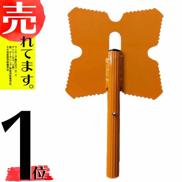 ヘッドのみ SO-1020GH アルミ雪落とし ホッカイ棒 超ロング5段 ギザギザ雪切 フTD