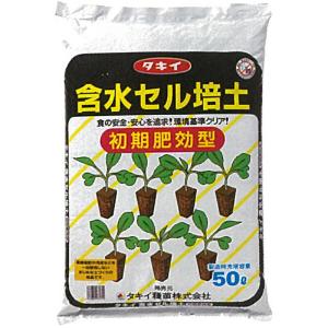 50L×1袋 タキイの 含水セル培土 初期肥効型...の商品画像