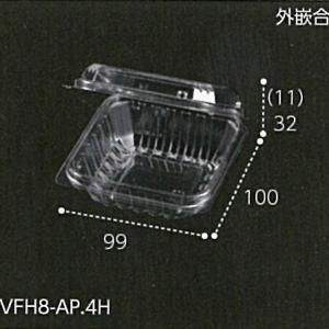 2000枚 VFH8-AP 4穴 透明 100×99×高43(32+11)mm CP003702 A...
