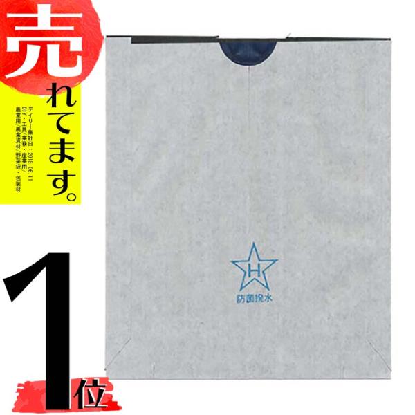 100枚 リンゴ用 果実袋 OT式スーパー袋 紺 8切 140×167mm 二重袋 551877 林...