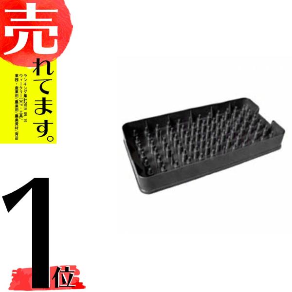 苗押上器 空中ポットレストレー 128連結 脚無し 専用 阪中緑化資材 タS 代引不可