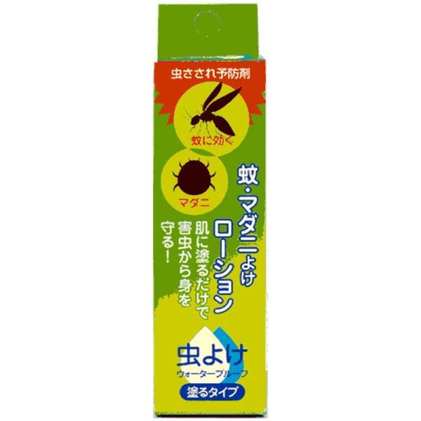 60本 マダニ 除け ローション 中G H