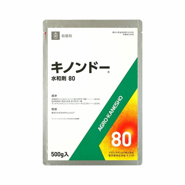 5個 キノンドー水和剤80 500g 殺菌剤 農薬 イN 代引不可