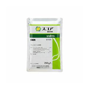 5個 スコア顆粒水和剤 250g 殺菌剤 農薬 シンジェンタ Vデ 代引不可 産直