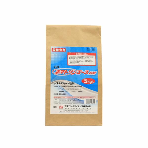 5個 ネマトリンエース粒剤 2kg 土壌消毒剤 線虫防除剤 殺虫剤 線虫 センチュウ 農薬 石原バイ...