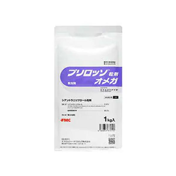 5個 プリロッソ粒剤 オメガ 1kg 野菜用 殺虫剤 農薬 イN 代引不可