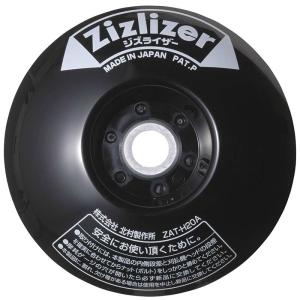 10個 ジズライザー ZAT-H20A 赤 北村製作所 草刈り機用部品 刈払機用