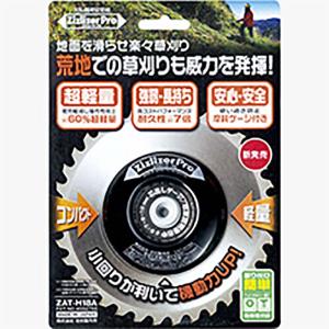 農業用 不織布 パオパオ90R 260cm×200m 光線透過率90％ 農業用ベタがけ