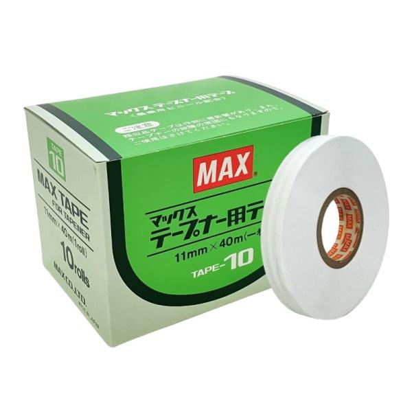 30箱×10巻入 TAPE-10 白 マックステープナー 用の 替え テープ MAX マックス TA...