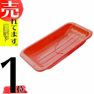 サンコー ジャンボスレー (大) 1360×660×190mm 雪上 や 不整地での