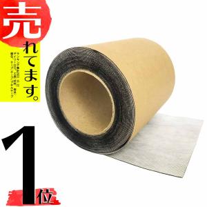 8巻 国産 人工芝 用 PY 片面テープ ジョイントテープ 15cm×10m 強力ワイド 屋外用 人工芝のつなぎ目の連結に ブチルテープ テープ DZ