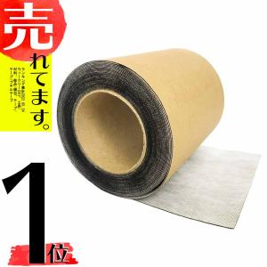 国産 人工芝 用 PY 片面テープ ジョイントテープ 15cm×10m 強力ワイド 屋外用 人工芝のつなぎ目の連結に 防草 ブチルテープ テープ DZ