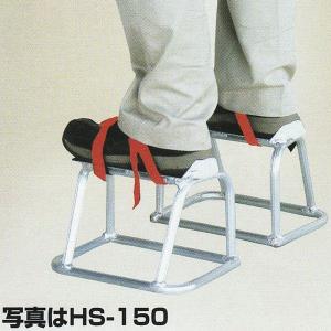 ハイシュー HS-180 アルミゲタ (アルミ製 高下駄 げた ゲタ 収穫