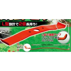 ウイングモア 替刃 高品質 310mm 5セット 10枚 草刈機 オーレック W624