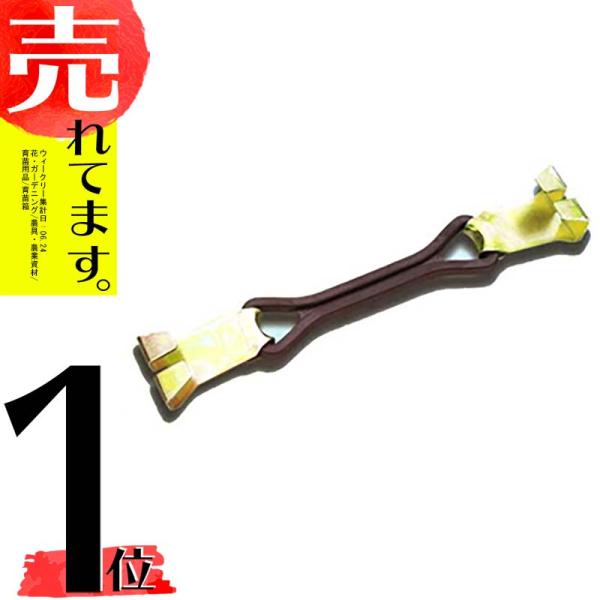 苗箱バンド (PAT.P) 50本 ホクエツ製 収納袋付き スチール製フックで丈夫 ホK HZ