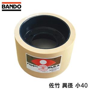 籾摺りクッションロール 統合中40 1台分(2個セット)【新興工業/籾すり