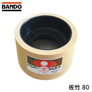 サタケ 【ブレード3枚SET】 籾摺り機 NPS450/550 用（籾戻りスロワ部