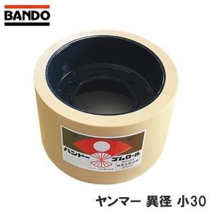 バンドー化学 メンテナンスフリーロール 統合中40型 1セット