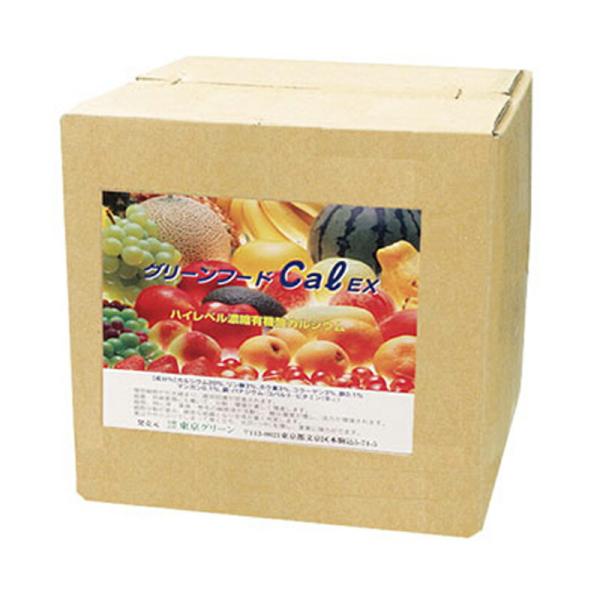 グリーンフード 有機酸CalEX 10L×2 有機 カルシウム 土壌改善 軟弱徒長抑制 肥料 東G ...