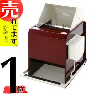 オギハラ工業 足踏み脱穀機 MR-400BW（ペダル式）） 脱穀機/脱