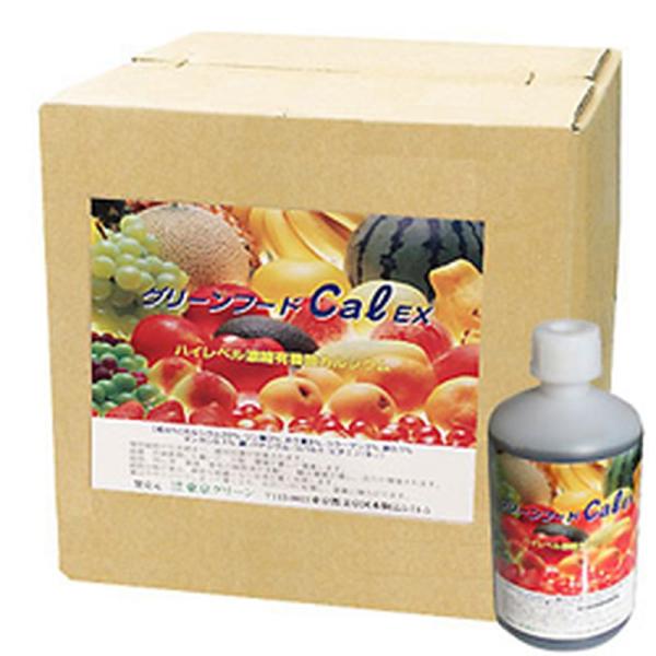 植物細胞促進 グリーンフード 有機酸酵素Cal EX 1L×15 疲労回復 細菌 放線菌類 分裂 増...