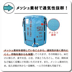 1個 スタンドバッグプロスター 1700L 1...の詳細画像4