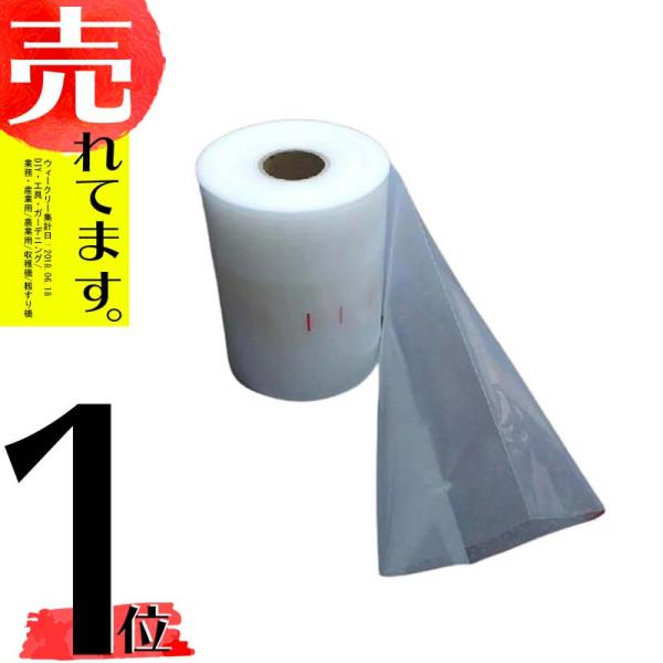 排塵ホース はいじんホース 折径320mm 口径200mm 厚み0.2mm 100m ダクト 日B ...